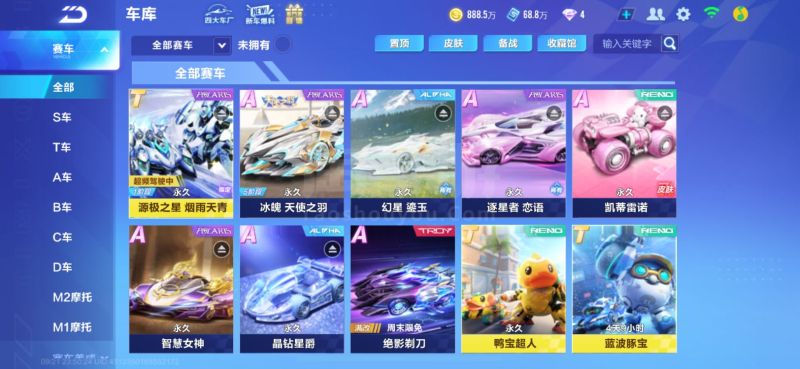 突破对方的