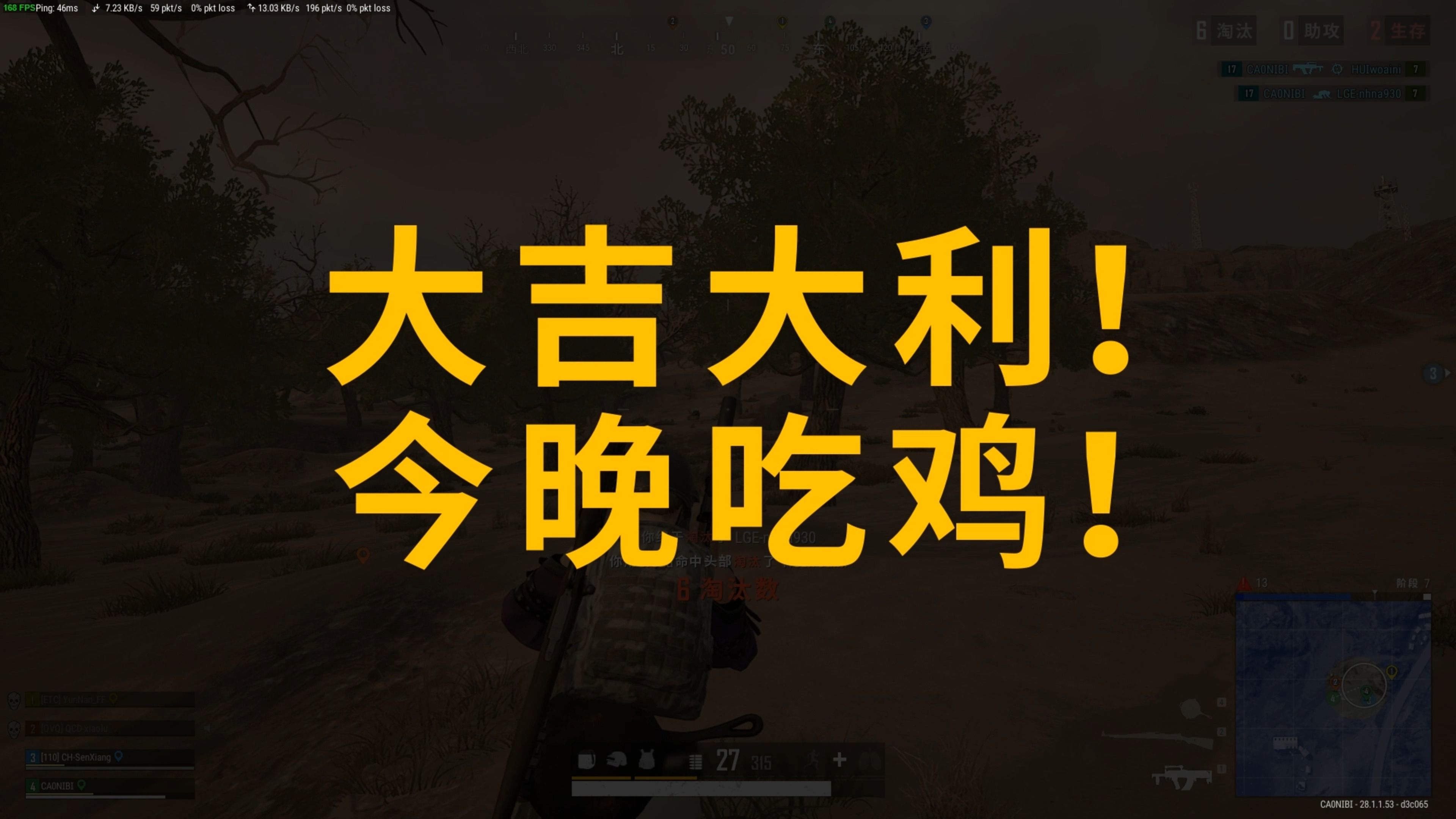 治力