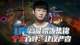 中国选手的 中国选手的