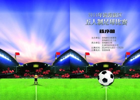 利物浦在本 利物浦在本