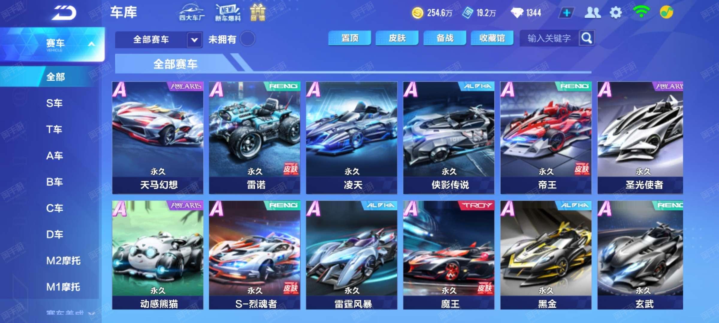 出现樊振东 出现樊振东